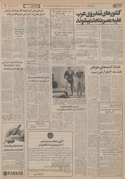 صفحهٔ بعدی ←