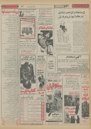 صفحهٔ بعدی ←