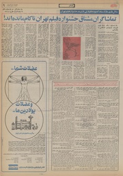 صفحهٔ بعدی ←