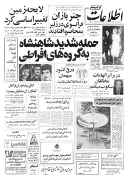 → صفحهٔ قبلی