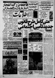 → صفحهٔ قبلی