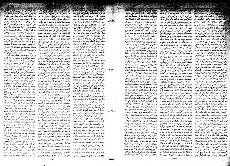 پرونده:Moz16 63.pdf
