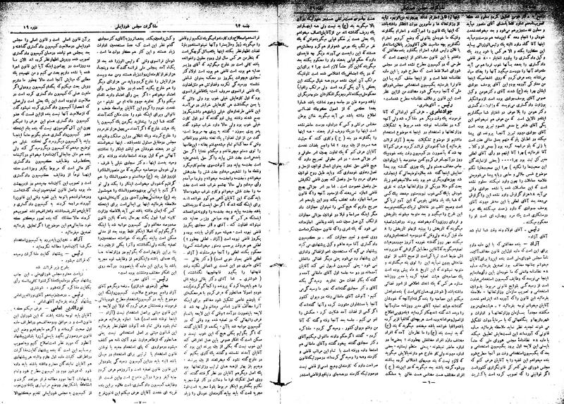 پرونده:Moz16 63.pdf