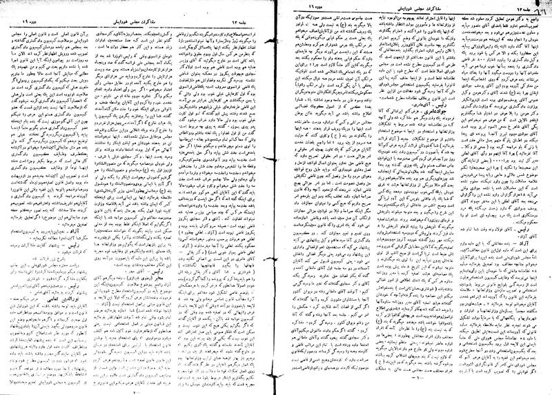 پرونده:Moz16 63.pdf
