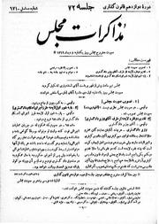 → صفحهٔ قبلی