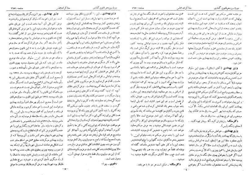 پرونده:Moz 13 159.pdf