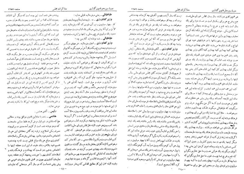 پرونده:Moz 13 159.pdf