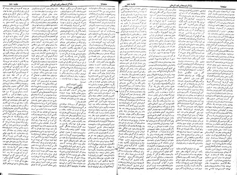 پرونده:Moz 19 181.pdf
