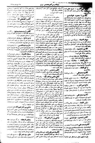 پرونده:Moz 1 090.pdf
