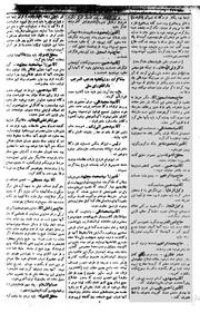 → صفحهٔ قبلی