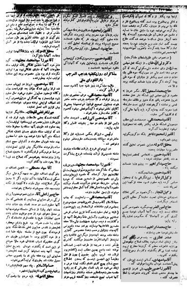 پرونده:Moz 1 139.pdf