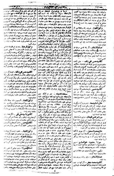 پرونده:Moz 1 139.pdf