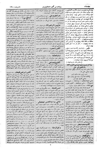 پرونده:Moz 1 280.pdf