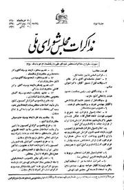 → صفحهٔ قبلی