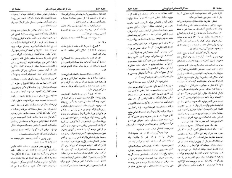 پرونده:Moz 22 253.pdf