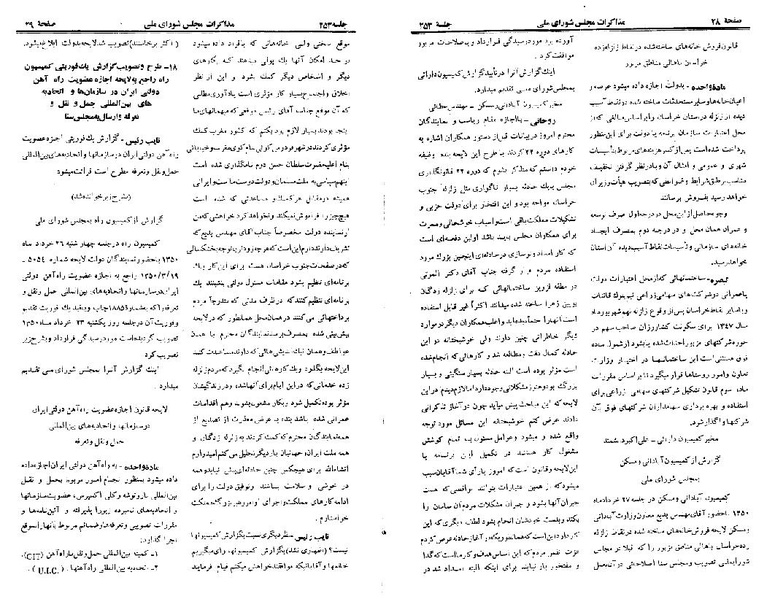 پرونده:Moz 22 253.pdf