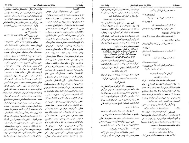 پرونده:Moz 22 253.pdf