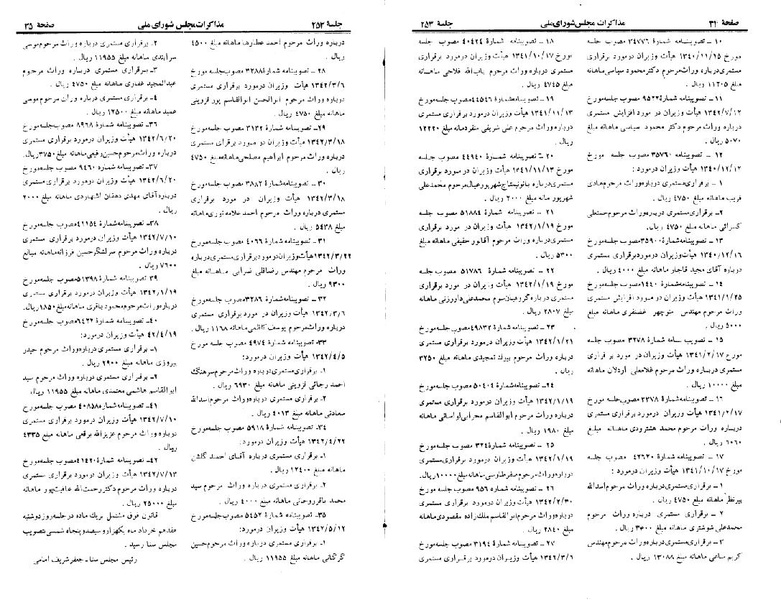 پرونده:Moz 22 253.pdf