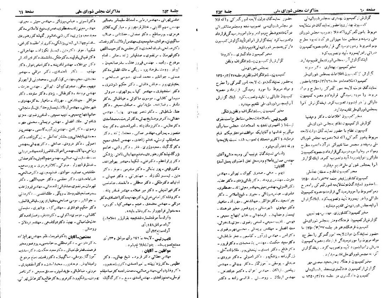 پرونده:Moz 22 253.pdf