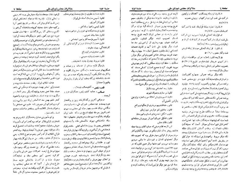 پرونده:Moz 22 253.pdf
