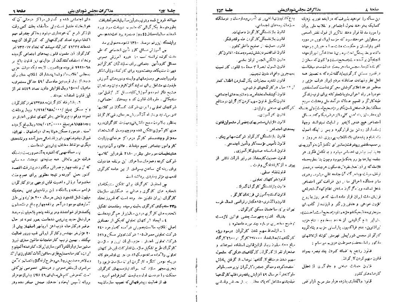 پرونده:Moz 22 253.pdf