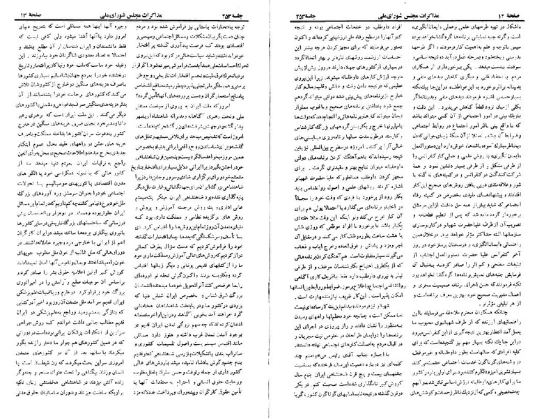 پرونده:Moz 22 253.pdf