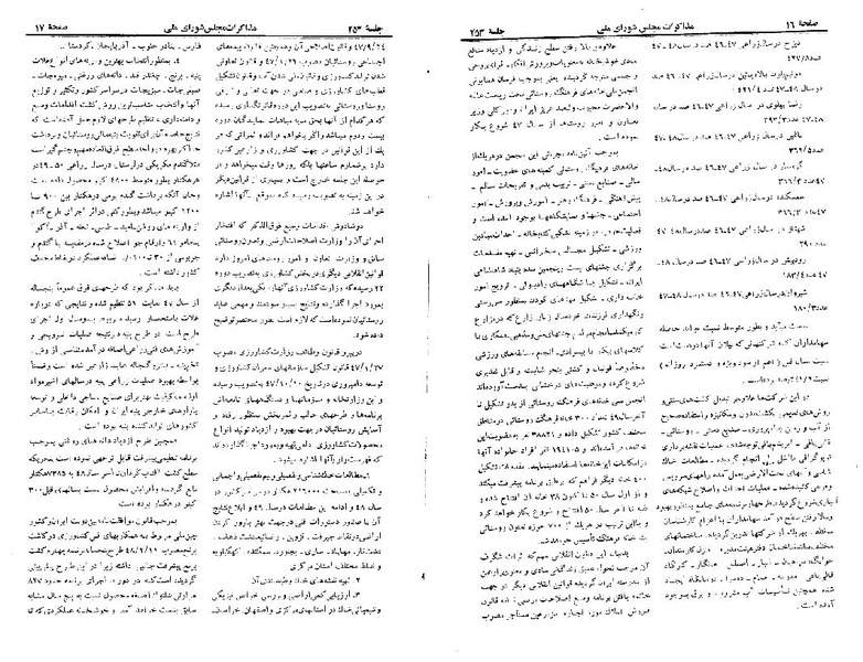 پرونده:Moz 22 253.pdf