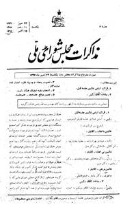 → صفحهٔ قبلی