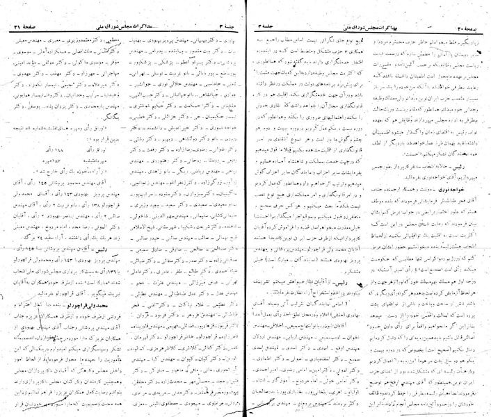 پرونده:Moz 22 3.pdf