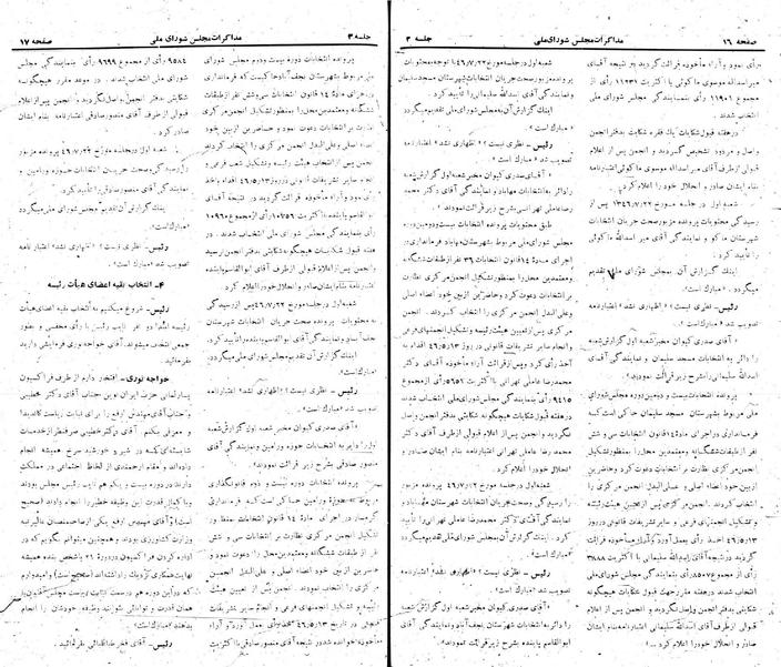 پرونده:Moz 22 3.pdf