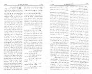 صفحهٔ بعدی ←