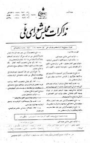 → صفحهٔ قبلی