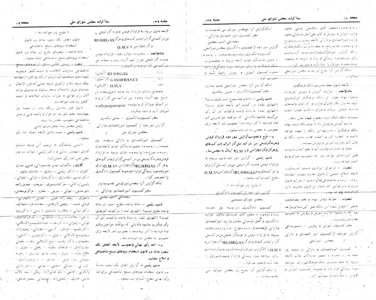 پرونده:Moz 24 139.pdf