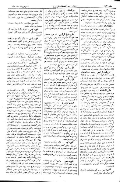 پرونده:Moz 2 268.pdf