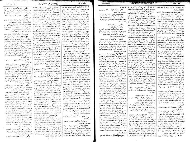 پرونده:Moz 2 319.pdf