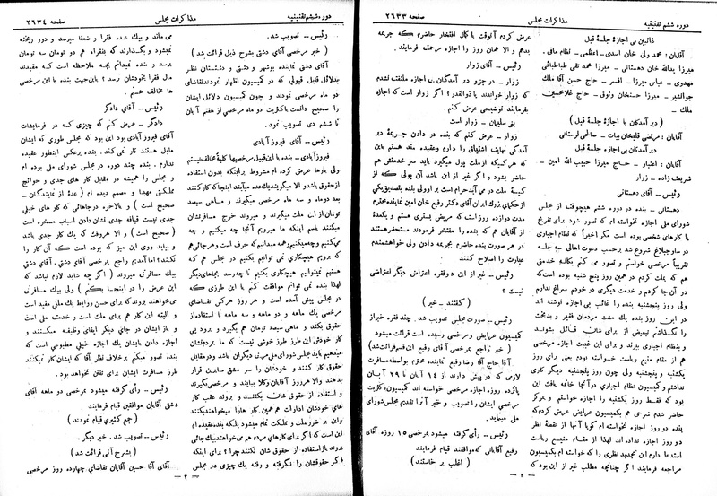 پرونده:Moz 6 162.pdf