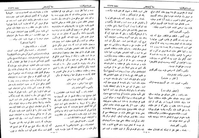 پرونده:Moz 6 162.pdf