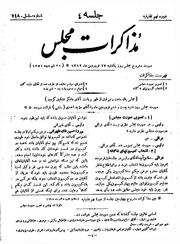 → صفحهٔ قبلی