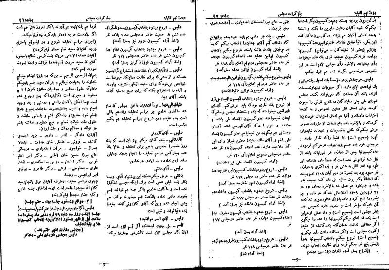پرونده:Moz 9 4.pdf