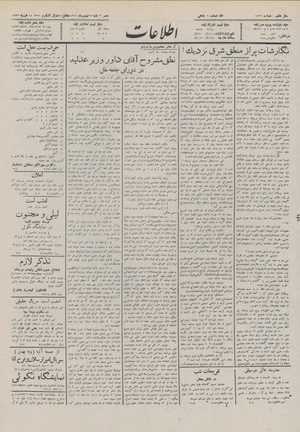 Ettelaat13111125.pdf