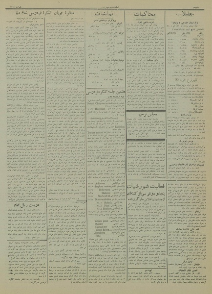 پرونده:Ettelaat13130718.pdf