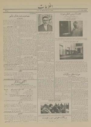 Ettelaat13140825.pdf