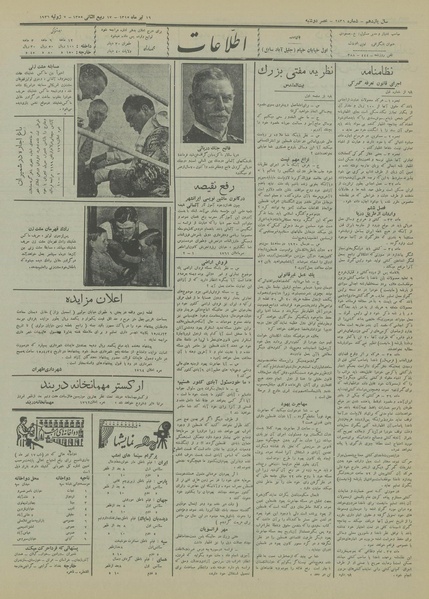 پرونده:Ettelaat13150416.pdf