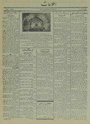 → صفحهٔ قبلی