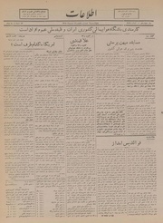 → صفحهٔ قبلی