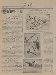 → صفحهٔ قبلی