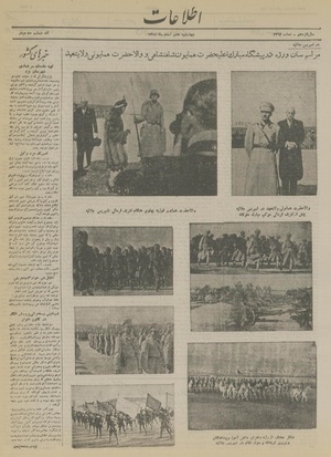 Ettelaat13191207.pdf