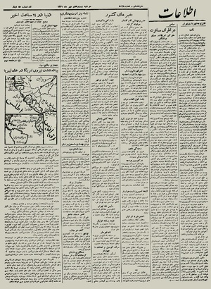 Ettelaat13210727.pdf