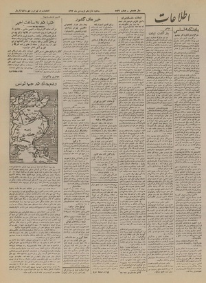 Ettelaat13220116.pdf