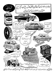 صفحهٔ بعدی ←